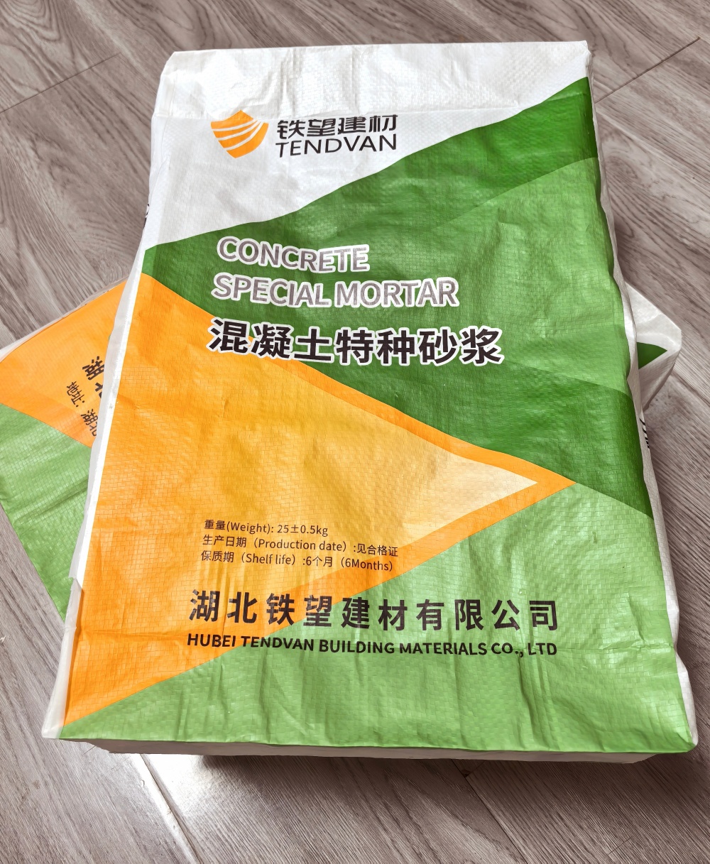 鸠江薄层快速修补料