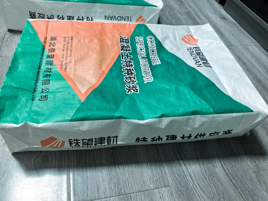 鸠江抗裂密实剂